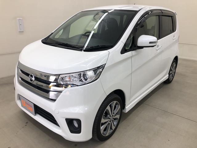 ハイウェイスター G(7枚目)