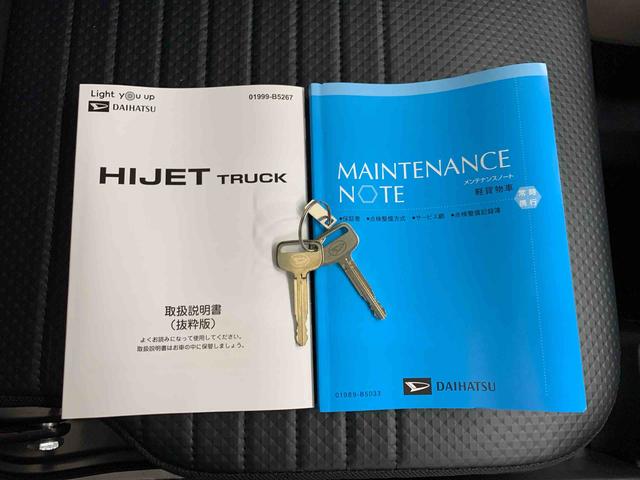 ハイゼットトラック スタンダード 4WD マニュアルエアコン・スマートアシスト・アイドリングストップ・AM,FMラジオ(26枚目)