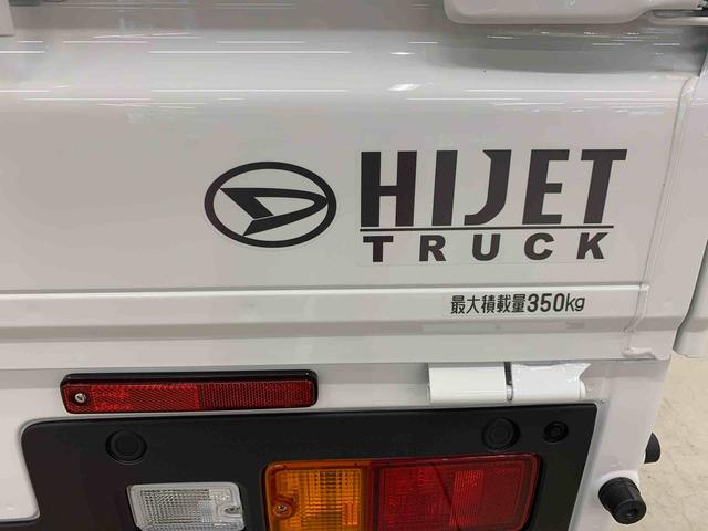 ハイゼットトラック スタンダード 4WD マニュアルエアコン・スマートアシスト・アイドリングストップ・AM,FMラジオ(40枚目)
