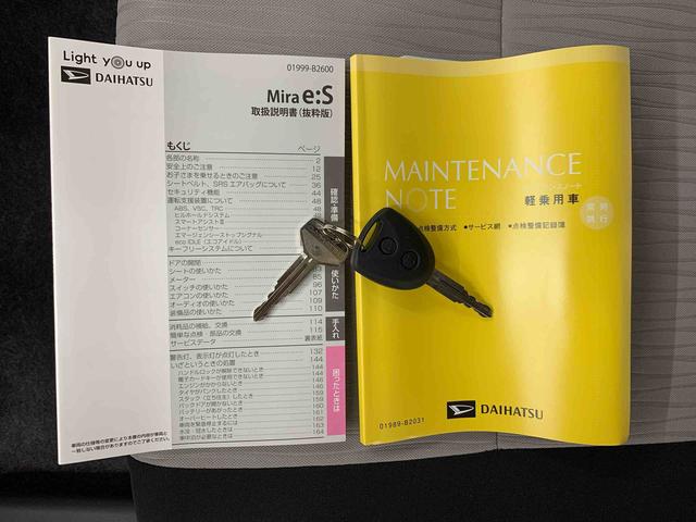 ミライース L SAIII 2WD キーレスエントリー・マニュアルエアコン・スマートアシストIII・アイドリングストップ(26枚目)