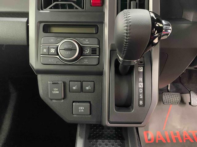 タフト Ｇ　ダーククロムベンチャー　２ＷＤ　ＬＥＤヘッドライト・バックカメラ・シートヒーター・スマートアシスト・アイドリングストップ・プッシュボタンスタート・オートライト・オートマチックハイビーム・オートエアコン・電動格納式ドアミラー（14枚目）