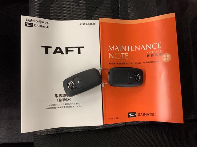 タフト G ダーククロムベンチャー 2WD LEDヘッドライト・バックカメラ・シートヒーター・スマートアシスト・アイドリングストップ・プッシュボタンスタート・オートライト・オートマチックハイビーム・オートエアコン・電動格納式ドアミラー(26枚目)