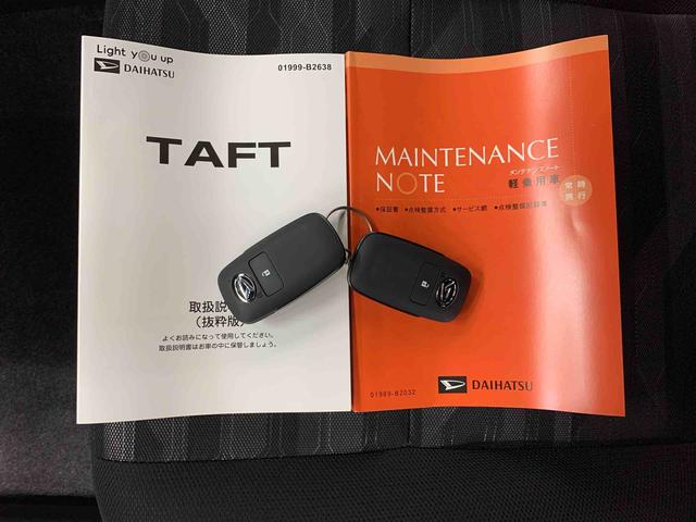タフト G 2WD LEDヘッドライト・バックカメラ・シートヒーター・スマートアシスト・アイドリングストップ・プッシュボタンスタート・オートライト・オートマチックハイビーム・オートエアコン・電動格納式ドアミラー(26枚目)