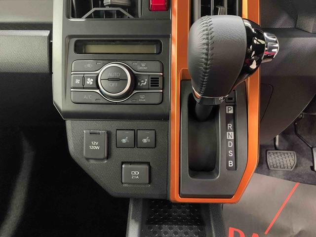 タフト G 2WD LEDヘッドライト・バックカメラ・シートヒーター・スマートアシスト・アイドリングストップ・プッシュボタンスタート・オートライト・オートマチックハイビーム・オートエアコン・電動格納式ドアミラー(14枚目)