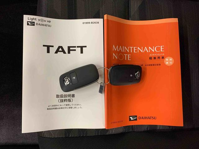 タフト G 2WD LEDヘッドライト・バックカメラ・シートヒーター・スマートアシスト・アイドリングストップ・プッシュボタンスタート・オートライト・オートマチックハイビーム・オートエアコン・電動格納式ドアミラー(26枚目)