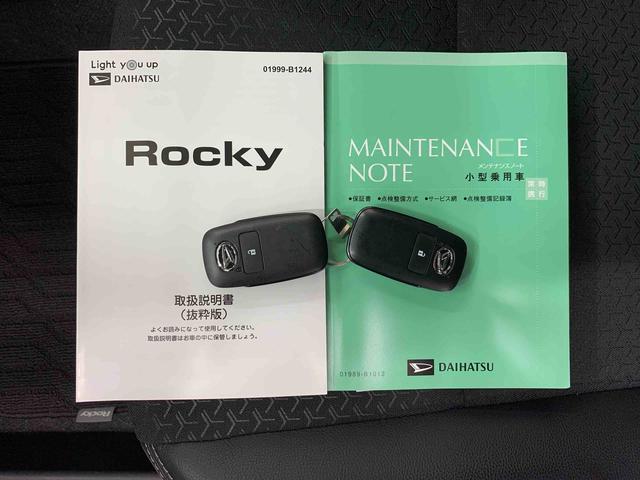 ロッキー プレミアムＧ　２ＷＤ　ＬＥＤヘッドライト・バックカメラ・シートヒーター・スマートアシスト・アイドリングストップ・プッシュボタンスタート・オートライト・オートマチックハイビーム・オートエアコン・電動格納式ドアミラー（26枚目）