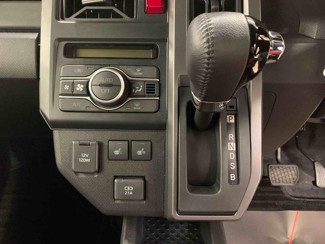 タフト Ｇ　クロムベンチャー　２ＷＤ　ＬＥＤヘッドライト・オートライト・オートマチックハイビーム・プッシュスタートボタン・アイドリングストップ・スマートアシスト・シートヒーター・バックカメラ・電動格納式ドアミラー（14枚目）