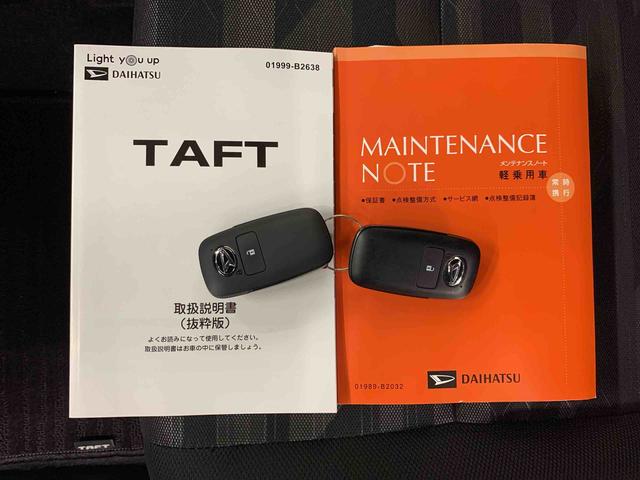 タフト Ｇ　クロムベンチャー　２ＷＤ　ＬＥＤヘッドライト・オートライト・オートマチックハイビーム・プッシュスタートボタン・アイドリングストップ・スマートアシスト・シートヒーター・バックカメラ・電動格納式ドアミラー（26枚目）