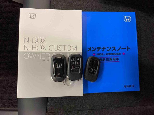 Ｎ－ＢＯＸカスタム ターボ　両側電動スライドドア・ＬＥＤヘッドライト・ディスプレイオーディオ・バックカメラ・ＥＴＣ・オートライト・オートマチックハイビーム・オートエアコン・電動格納式ドアミラー（26枚目）