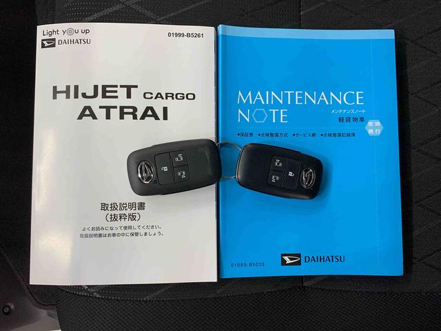 アトレー ＲＳ　２ＷＤ　両側電動スライドドア・ＬＥＤヘッドライト・オートライト・スマートアシスト・プッシュスタートボタン・アイドリングストップ・オートエアコン・電動格納式ドアミラー・水平格納式リヤシート（26枚目）