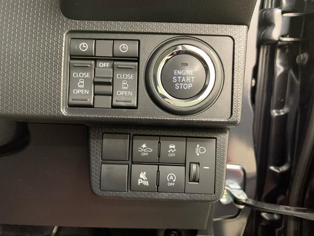 タント ファンクロスターボ 2WD 両側電動スライドドア・LEDヘッドライト・オートライト・オートマチックハイビーム・プッシュスタートボタン・アイドリングストップ・スマートアシスト・シートヒーター・電動格納式ドアミラー(25枚目)