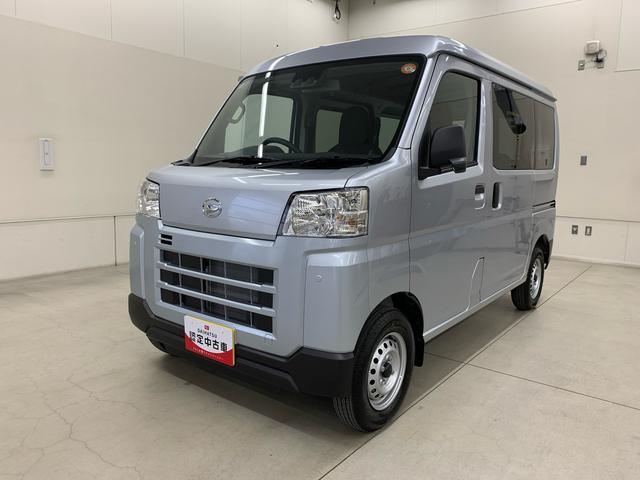 ハイゼットカーゴ DX 2WD キーレスエントリー・マニュアルエアコン・アイドリングストップ・スマートアシスト・オートライト・オートマチックハイビーム・AM,FMラジオ・両側スライドドア(10枚目)