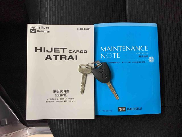 ハイゼットカーゴ DX 2WD キーレスエントリー・マニュアルエアコン・アイドリングストップ・スマートアシスト・オートライト・オートマチックハイビーム・AM,FMラジオ・両側スライドドア(26枚目)