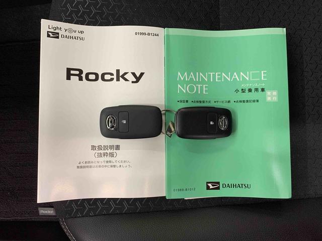 ロッキー プレミアムG 2WD LEDヘッドライト・オートライト・オートマチックハイビーム・プッシュスタートボタン・アイドリングストップ・シートヒーター・オートエアコン・電動パーキングブレーキ・スマートアシスト(26枚目)