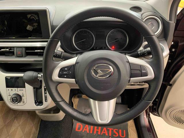 キャスト スタイルＧ　ＳＡＩＩ　２ＷＤ　ＬＥＤヘッドライト・ＥＴＣ・オートライト・プッシュスタートボタン・アイドリングストップ・スマートアシストＩＩ・電動格納式ドアミラー・バックカメラ・ベンチシート（19枚目）