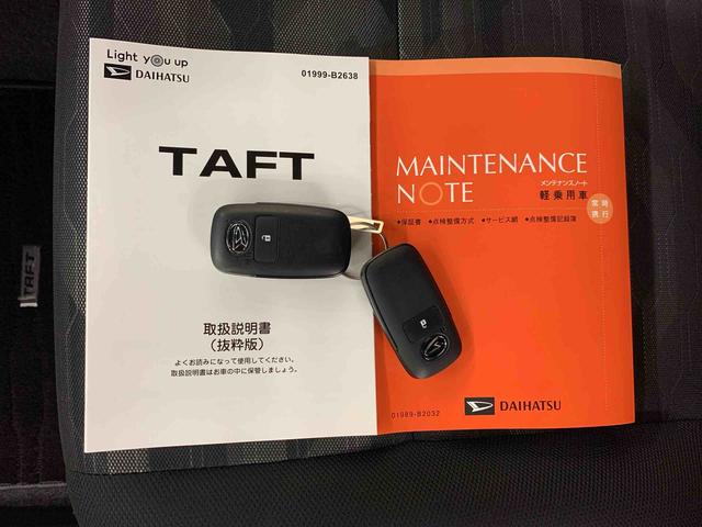 タフト Ｇ　２ＷＤ　ＬＥＤヘッドライト・オートライト・オートマチックハイビーム・プッシュスタートボタン・アイドリングストップ・オートエアコン・シートヒーター・電動格納式ドアミラー・スマートアシスト（26枚目）