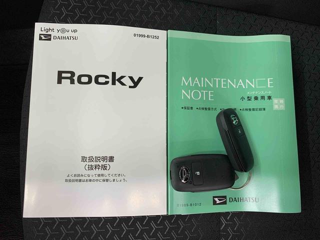 ロッキー プレミアムG 2WD LEDヘッドライト・オートライト・オートマチックハイビーム・プッシュスタートボタン・アイドリングストップ・シートヒーター・オートエアコン・電動格納式ドアミラー・スマートアシスト(26枚目)