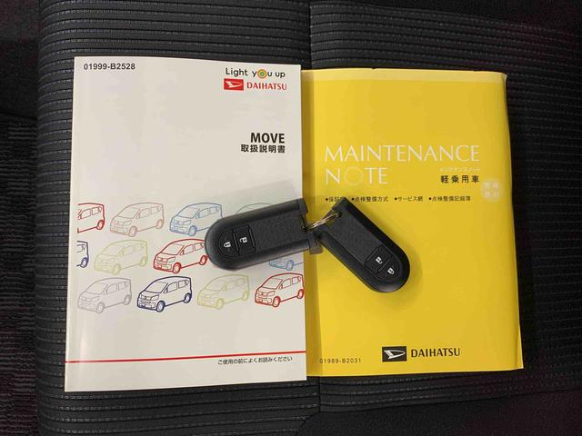 ムーヴ カスタム　Ｘ　ＶＳ　ＳＡＩＩＩ　２ＷＤ　ナビ・ドライブレコーダー・ＥＴＣ・ＬＥＤヘッドライト・オートライト・オートマチックハイビーム・プッシュスタートボタン・アイドリングストップ・シートヒーター・スマートアシストＩＩＩ（26枚目）