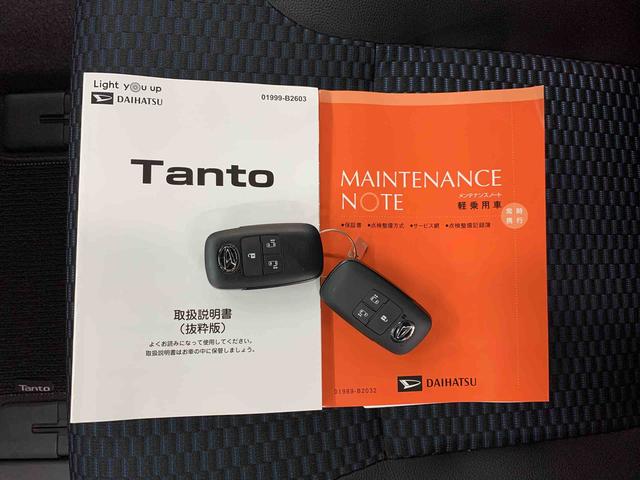 タント カスタムＸ　２ＷＤ　両側電動スライドドア・ＬＥＤヘッドライト・オートライト・オートマチックハイビーム・プッシュスタートボタン・アイドリングストップ・シートヒーター・電動パーキングブレーキ・スマートアシスト（26枚目）