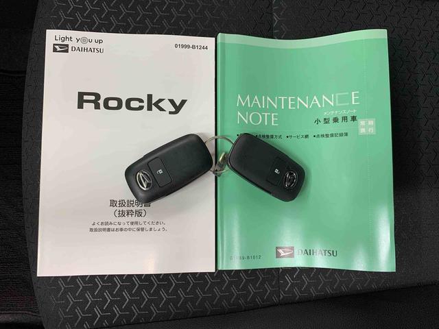 ロッキー プレミアムＧ　ＨＥＶ　２ＷＤ　ＬＥＤヘッドライト・パノラマモニター・ブラインドスポットモニター・シートヒーター・スマートアシスト・アイドリングストップ・プッシュボタンスタート・オートライト・オートマチックハイビーム・オートエアコン（26枚目）