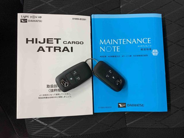 アトレー ＲＳ　２ＷＤ　両側電動スライドドア・ＬＥＤヘッドライト・バックカメラ・スマートアシスト・アイドリングストップ・オートライト・オートマチックハイビーム・オートエアコン・電動格納式ドアミラー（26枚目）