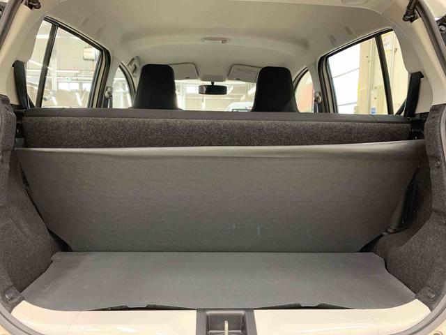 ミライース B 2WD オートライト・スマートアシストIII・マニュアルエアコン・キーレスエントリー・アイドリングストップ・電動格納式ドアミラー・ベンチシート(21枚目)