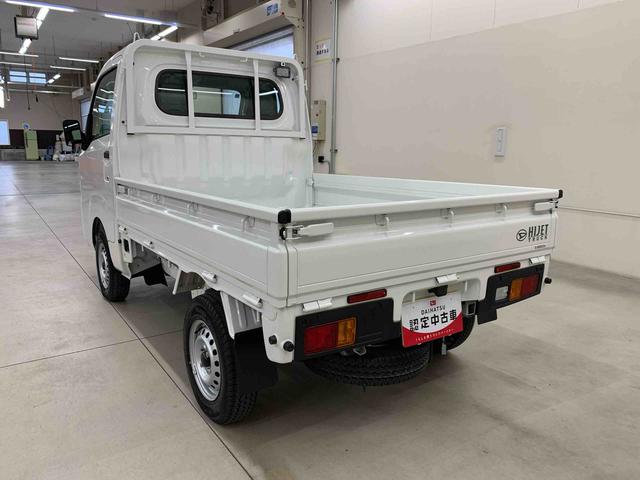 ハイゼットトラック スタンダード 農用スペシャル 4WD オートライト・オートマチックハイビーム・AMFMラジオ・キーレスエントリー・アイドリングストップ・スマートアシスト・マニュアルエアコン(12枚目)