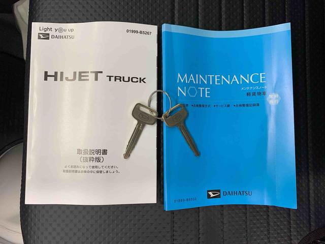 ハイゼットトラック スタンダード 農用スペシャル 4WD オートライト・オートマチックハイビーム・AMFMラジオ・キーレスエントリー・アイドリングストップ・スマートアシスト・マニュアルエアコン(26枚目)