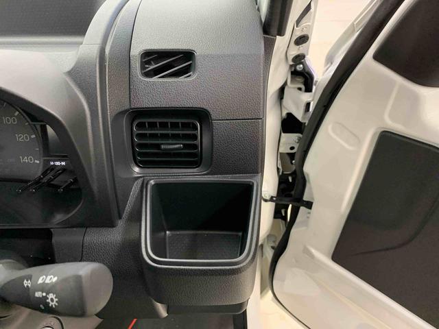 ハイゼットトラック スタンダード 農用スペシャル 4WD オートライト・オートマチックハイビーム・AMFMラジオ・キーレスエントリー・アイドリングストップ・スマートアシスト・マニュアルエアコン(27枚目)