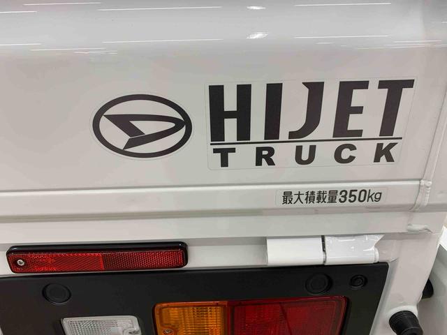 ハイゼットトラック スタンダード 農用スペシャル 4WD オートライト・オートマチックハイビーム・AMFMラジオ・キーレスエントリー・アイドリングストップ・スマートアシスト・マニュアルエアコン(40枚目)