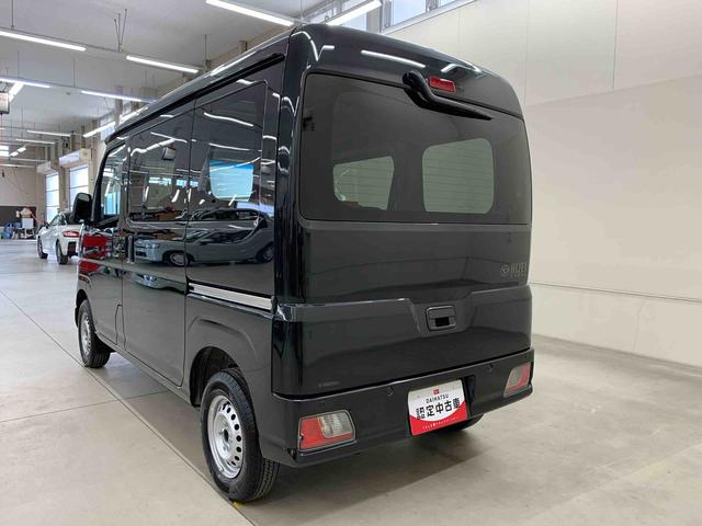 ハイゼットカーゴ ＤＸ　２ＷＤ　オートライト・オートマチックハイビーム・キーレスエントリー・アイドリングストップ・スマートアシスト・ＡＭＦＭラジオ・マニュアルエアコン（12枚目）