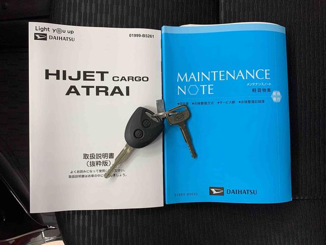 ハイゼットカーゴ ＤＸ　２ＷＤ　オートライト・オートマチックハイビーム・キーレスエントリー・アイドリングストップ・スマートアシスト・ＡＭＦＭラジオ・マニュアルエアコン（26枚目）