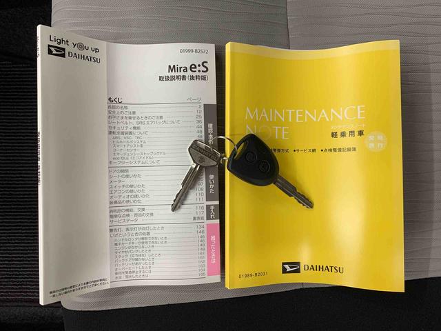 ミライース X SAIII 2WD LEDヘッドライト・オートライト・オートマチックハイビーム・キーレスエントリー・アイドリングストップ・マニュアルエアコン・スマートアシストIII・電動格納式ドアミラー(26枚目)