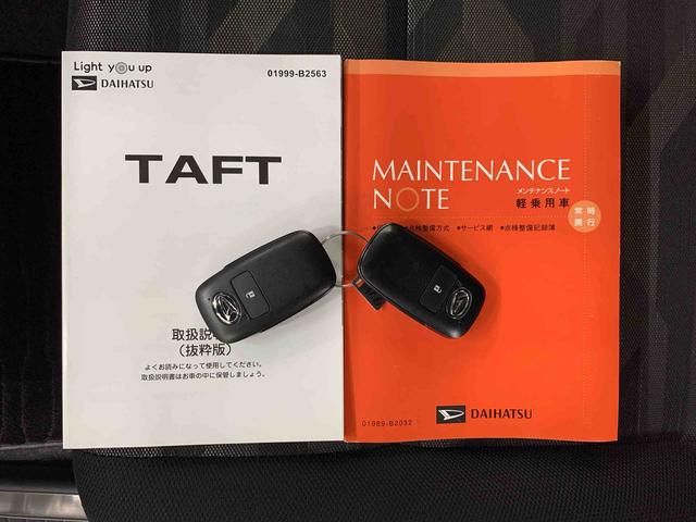 タフト G ダーククロムベンチャー 2WD LEDヘッドライト・オートライト・オートマチックハイビーム・ディスプレイオーディオ・ドライブレコーダー・プッシュスタートボタン・アイドリングストップ・シートヒーター・スマートアシスト(26枚目)