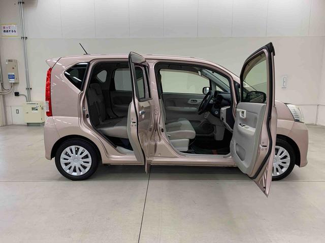 ムーヴ L 2WD キーレスエントリー・アイドリングストップ・マニュアルエアコン・ドライブレコーダー・電動格納式ドアミラー・ベンチシート(38枚目)