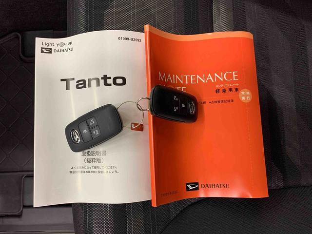 タント ファンクロスターボ 2WD 両側電動スライドドア・LEDヘッドライト・オートライト・オートマチックハイビーム・ディスプレイオーディオ・プッシュスタートボタン・アイドリングストップ・スマートアシスト・シートヒーター(26枚目)