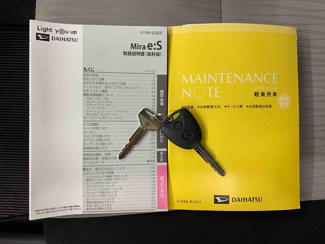 ミライース Ｘ　ＳＡＩＩＩ　２ＷＤ　ＬＥＤヘッドライト・オートライト・オートマチックハイビーム・キーレスエントリー・アイドリングストップ・マニュアルエアコン・電動格納式ドアミラー・スマートアシストＩＩＩ（26枚目）