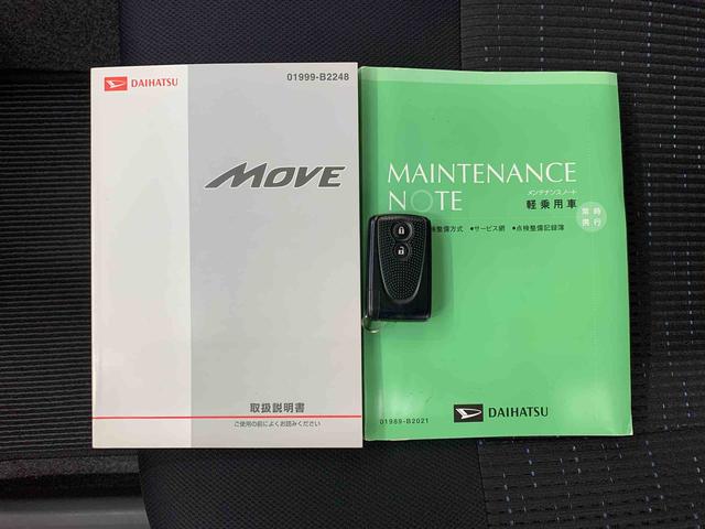 ムーヴ カスタム　ＲＳ　２ＷＤ　ＬＥＤヘッドライト・プッシュスタートボタン・アイドリングストップ・オートエアコン・ベンチシート・電動格納式ドアミラー・横開きバックドア（26枚目）