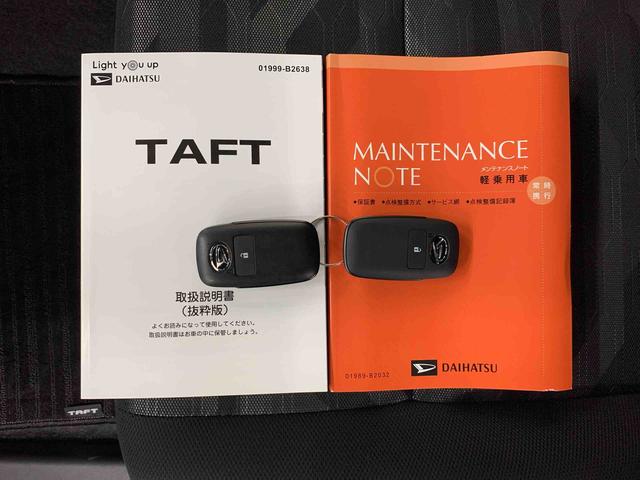 タフト Ｇ　２ＷＤ　ＬＥＤヘッドライト・オートライト・オートマチックハイビーム・プッシュスタートボタン・アイドリングストップ・シートヒーター・スマートアシスト・オートエアコン・電動格納式ドアミラー（26枚目）