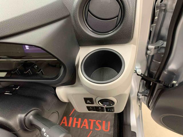 ミライース Ｇ　ＳＡＩＩＩ　２ＷＤ　ＬＥＤヘッドライト・ナビ・バックカメラ・プッシュボタンスタート・アイドリングストップ・スマートアシストＩＩＩ・オートライト・オートマチックハイビーム・オートエアコン・電動格納式ドアミラー（27枚目）