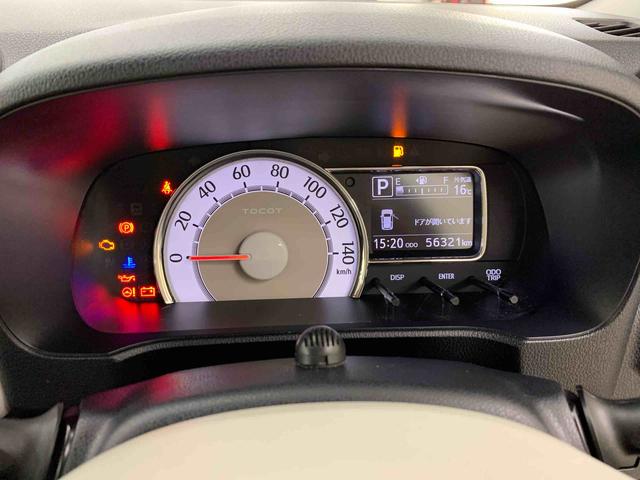 ミラトコット G リミテッド SAIII 2WD LEDヘッドライト・オートライト・オートマチックハイビーム・ナビ・ドライブレコーダー・プッシュスタートボタン・アイドリングストップ・シートヒーター・オートエアコン・スマートアシストIII(24枚目)