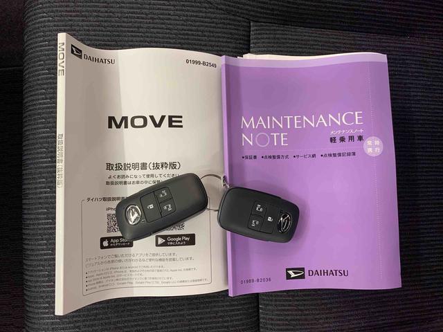 ムーヴ RS 2WD 両側電動スライドドア・LEDヘッドライト・オートライト・オートマチックハイビーム・プッシュスタートボタン・アイドリングストップ・オートエアコン・電動パーキングブレーキ・スマートアシスト(26枚目)