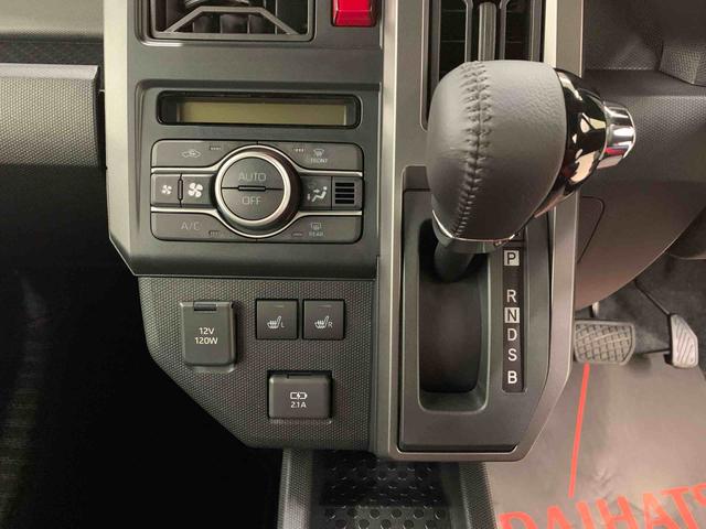 タフト Ｇ　クロムベンチャー　２ＷＤ　ＬＥＤヘッドライト・オートライト・オートマチックハイビーム・プッシュスタートボタン・アイドリングストップ・シートヒーター・オートエアコン・電動パーキングブレーキ・スマートアシスト（14枚目）