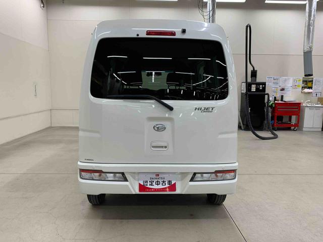 ハイゼットカーゴ クルーズＳＡＩＩＩ　２ＷＤ　ナビ・オートマチックハイビーム・キーレスエントリー・アイドリングストップ・バックカメラ・マニュアルエアコン・電動格納式ドアミラー・スマートアシストＩＩＩ（6枚目）