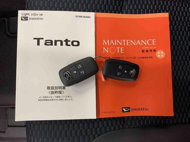 タント カスタムＸ　４ＷＤ　元社用車　キーフリー　運転席助手席シートヒーター　バックカメラ　リヤ両側電動スライドドア　ＬＥＤヘッドライト　スマートアシスト　アイドリングストップ　オートライト　オートエアコン（26枚目）