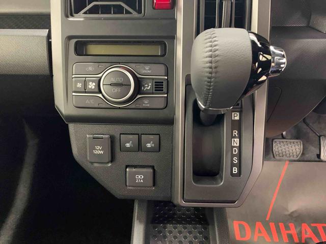 タフト Ｇ　ダーククロムベンチャー　２ＷＤ　ＬＥＤヘッドライト・パノラマモニター・シートヒーター・スマートアシスト・アイドリングストップ・プッシュボタンスタート・オートライト・オートマチックハイビーム・オートエアコン・電動格納式ドアミラー（14枚目）