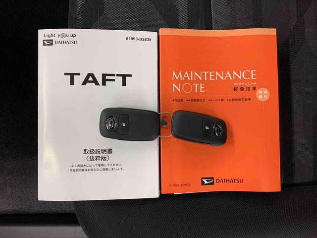 タフト Ｇ　ダーククロムベンチャー　２ＷＤ　ＬＥＤヘッドライト・パノラマモニター・シートヒーター・スマートアシスト・アイドリングストップ・プッシュボタンスタート・オートライト・オートマチックハイビーム・オートエアコン・電動格納式ドアミラー（26枚目）