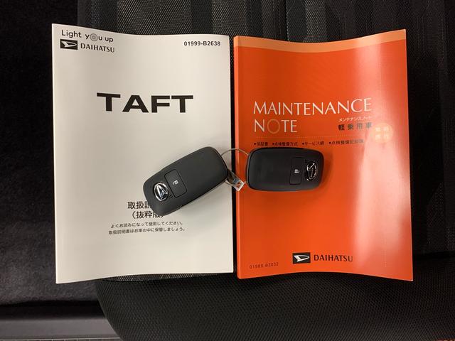 タフト G 2WD LEDヘッドライト・バックカメラ・シートヒーター・スマートアシスト・アイドリングストップ・プッシュボタンスタート・オートライト・オートマチックハイビーム・オートエアコン・電動格納式ドアミラー(26枚目)