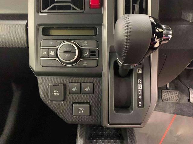 タフト G ダーククロムベンチャー 2WD LEDヘッドライト・バックカメラ・シートヒーター・スマートアシスト・アイドリングストップ・プッシュボタンスタート・オートライト・オートマチックハイビーム・オートエアコン・電動格納式ドアミラー(14枚目)