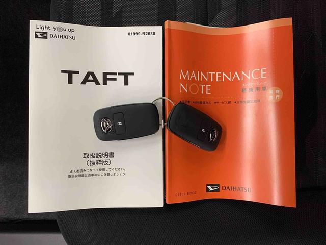 タフト G ダーククロムベンチャー 2WD LEDヘッドライト・バックカメラ・シートヒーター・スマートアシスト・アイドリングストップ・プッシュボタンスタート・オートライト・オートマチックハイビーム・オートエアコン・電動格納式ドアミラー(26枚目)